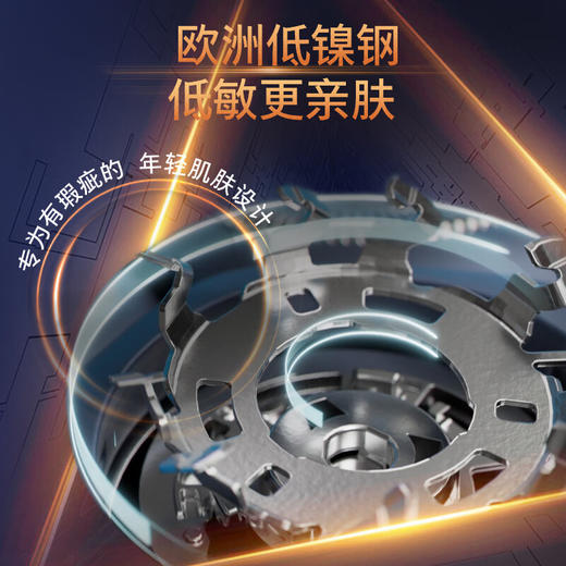 飞利浦（PHILIPS）剃须刀 新品旋风2系S2885/02【LXGWDX4.0】 商品图6