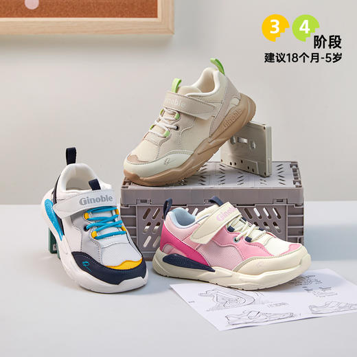 【小童鞋】基诺浦机能鞋秋季小童鞋意大利复古潮型GY1625 商品图0