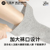 花里家防臭精油袜松口袜四季款5双装 商品缩略图4