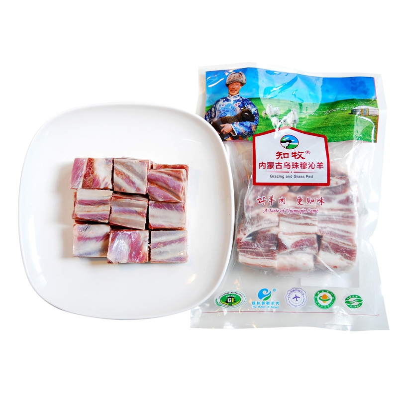 锡盟草原有机羔羊排块500g*2   包邮|基地直发