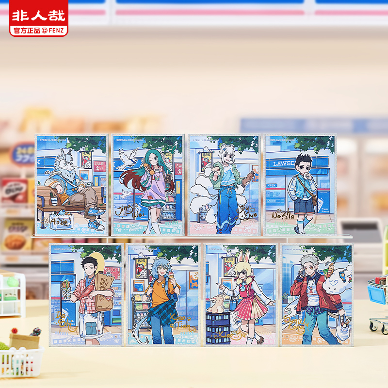 《非人哉官方店》罗森联名食光小铺色纸盲盒星幻膜动漫周边板收藏摆件