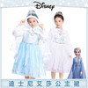 迪士尼冰雪奇缘秋冬艾莎公主裙加绒保暖披风女童长袖连衣裙演出服6824 6833 5738A 商品缩略图0