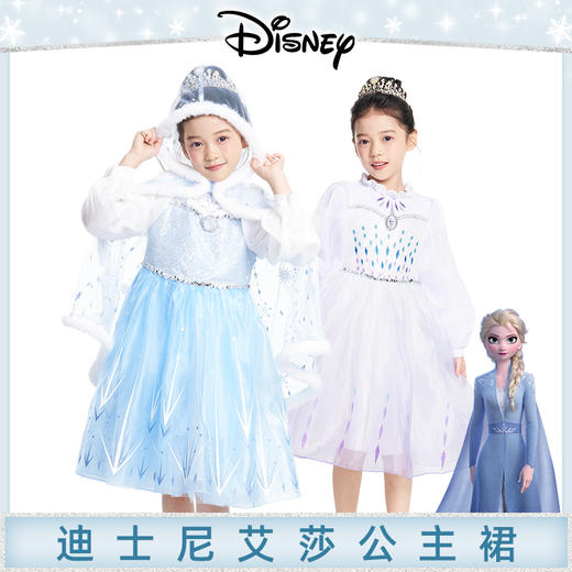 迪士尼冰雪奇缘秋冬艾莎公主裙加绒保暖披风女童长袖连衣裙演出服6824 6833 5738A 商品图0