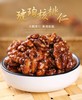 新货琥珀核桃仁蜂蜜芝麻无壳坚果仁饱满大颗粒炒货休闲零食新款新品 商品缩略图0
