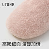 优调UDT1463软梦居家棉拖★ 商品缩略图3