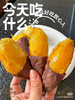 团购特价：一件10袋榴莲蜜薯75（成件价格，每天下午4点到店） 商品缩略图2