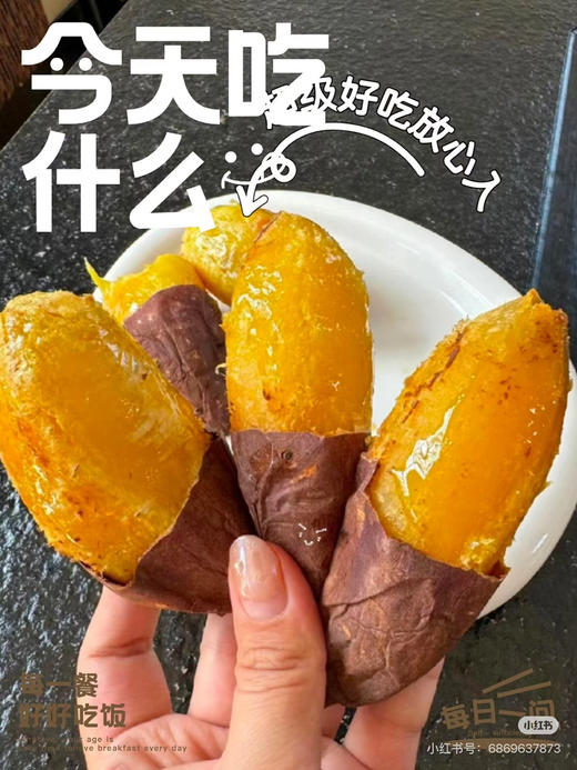 团购特价：一件10袋榴莲蜜薯75（成件价格，每天下午4点到店） 商品图2
