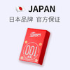 TENGA 典雅复合型聚氨酯避孕套 商品缩略图2