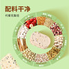 晋味八珍糕 210g/袋 商品缩略图3