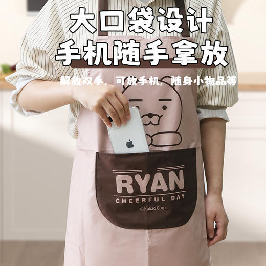 KAKAO FRIENDS家用加厚厨房防水围裙 商品图3