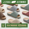 【良尖】棉麻拖鞋·静音底防滑 商品缩略图5
