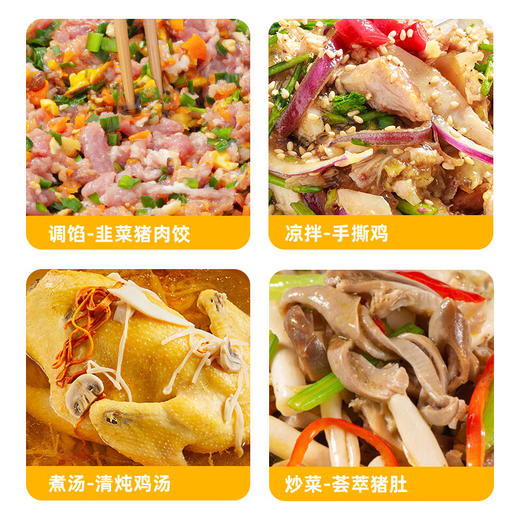 海天四海鲜鸡精100G*4包 商品图5