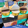 金碗世家燕窝粥 每天都要喝 商品缩略图5