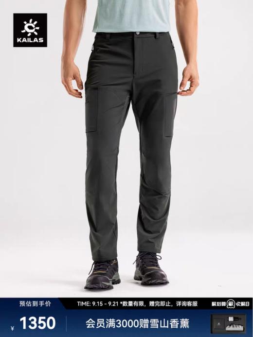 凯乐石T10-X软壳裤CORDURA耐磨防泼户外运动登山徒步男款 商品图1