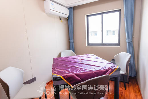 泰州慢姑娘香榭湖轰趴馆 商品图4