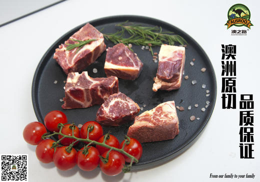 澳洲原切牛脖骨500g 商品图4