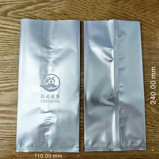 匠心茗茶【加大加宽  二两半  铝箔袋】25元一把/一把100个 商品图0