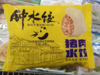 【超市】钟水饺 猪肉水饺500g 商品缩略图0