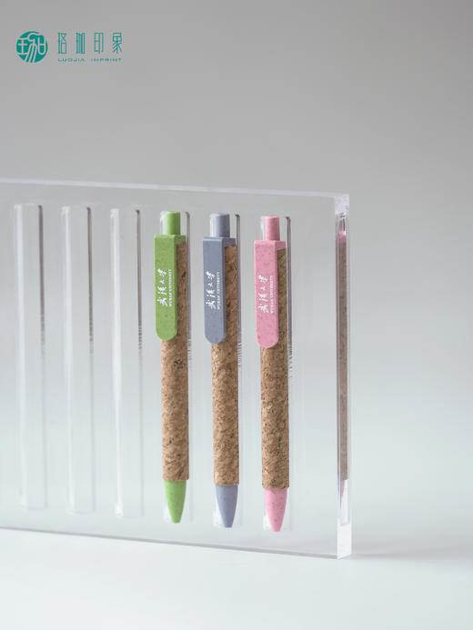 武大珞珈软木拼接签字笔 商品图0