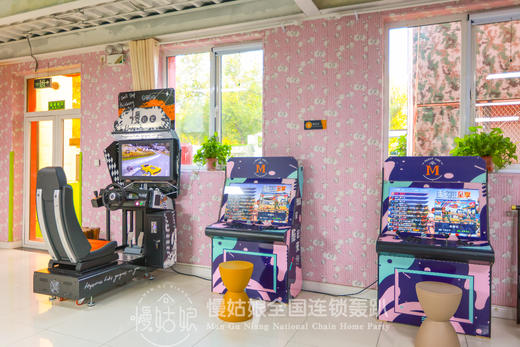 北京慢姑娘凤凰谷轰趴馆 商品图2