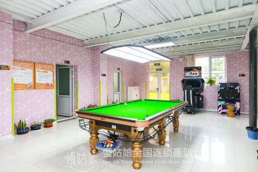 北京慢姑娘凤凰谷轰趴馆 商品图1