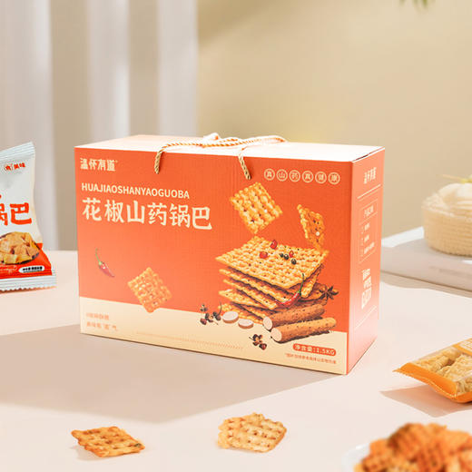 温怀有道花椒山药锅巴粗粮解馋充饥小零食 麻辣追剧休闲办公零食 商品图0