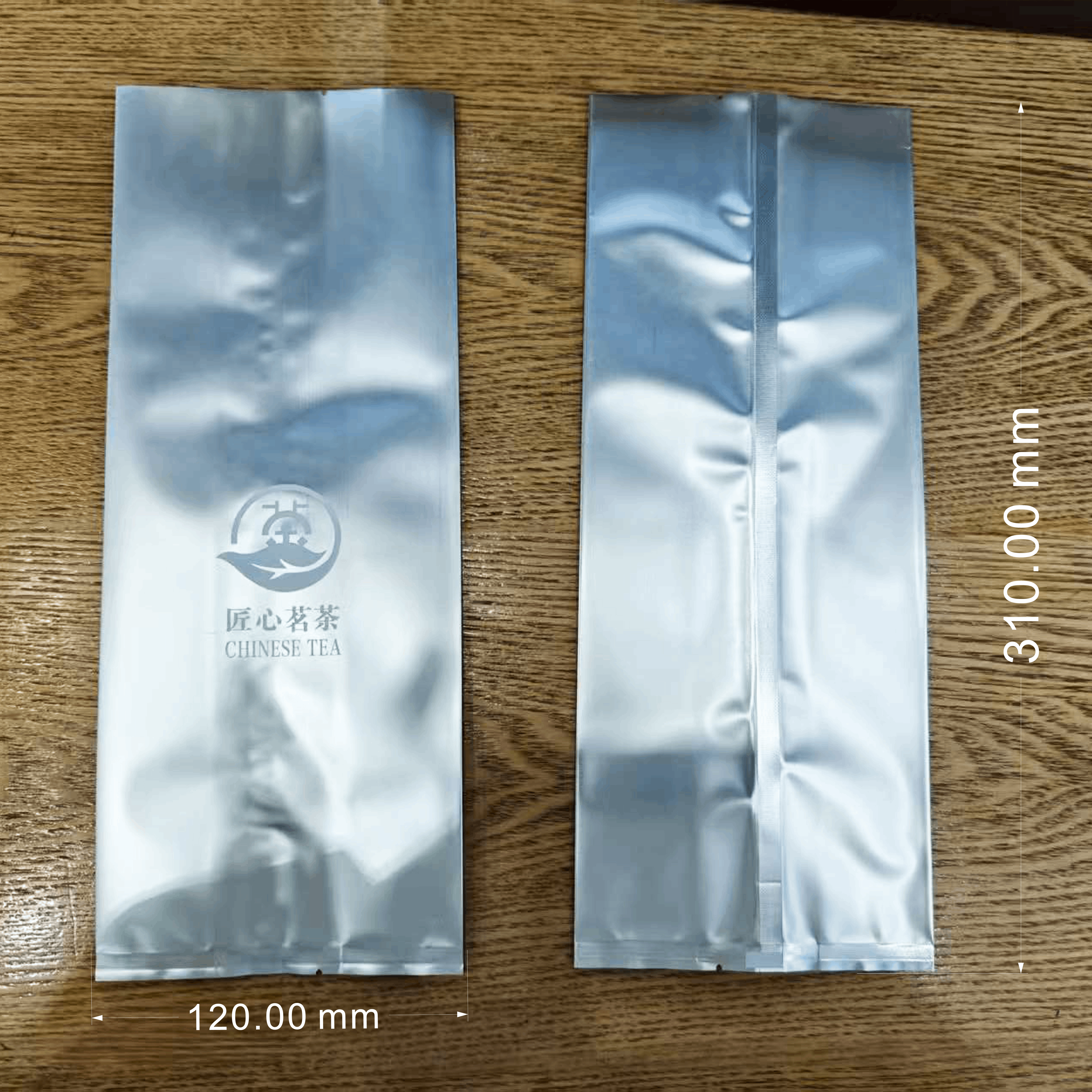 匠心茗茶【加大加宽 半斤 铝箔袋】30元一把/一把100个