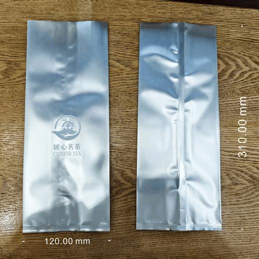 匠心茗茶【加大加宽 半斤 铝箔袋】30元一把/一把100个 商品图0