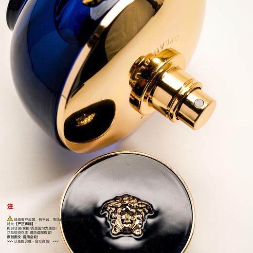 Versace范思哲 迪伦海神女士香水 商品图2