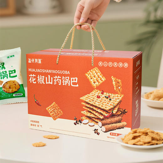 温怀有道花椒山药锅巴粗粮解馋充饥小零食 麻辣追剧休闲办公零食 商品图1