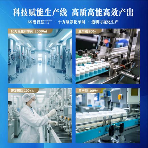 万岁茶-枸杞山楂桑枣茶 商品图3