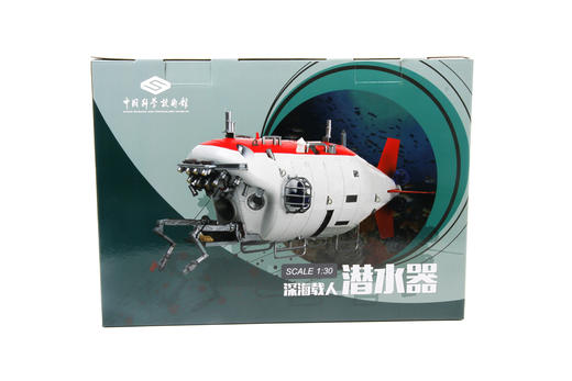 【长春航展、九三阅兵纪念品-新品重磅】特尔博 深海载人潜水器 礼盒包装送礼佳品 商品图14