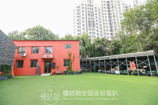 北京慢姑娘凤凰谷轰趴馆 商品图10