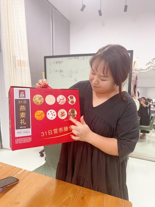 养胃【桂格  31日燕麦礼】1005g 八种口味31包独立小袋，便携小袋装多口味混合31袋 每日燕麦，营养膳食礼盒，中通快递~ 商品图7