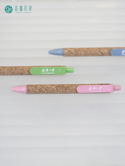 武大珞珈软木拼接签字笔 商品图2