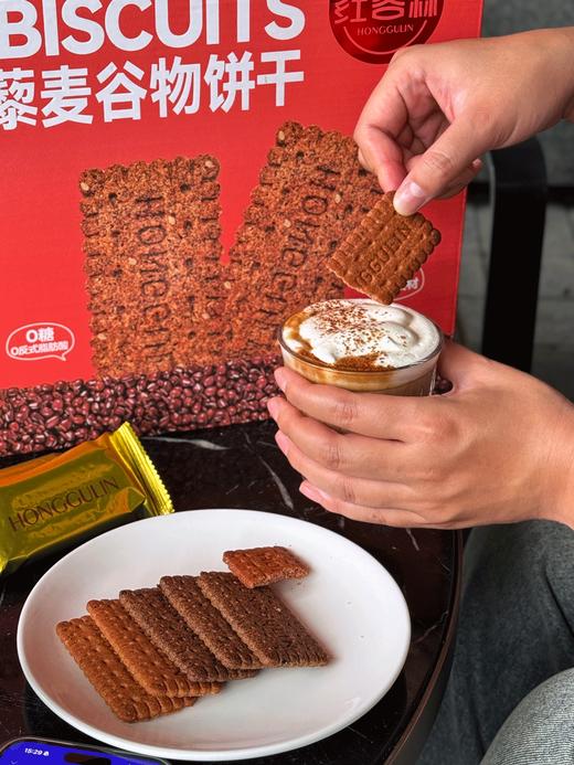 🌸【中秋礼盒】红谷林无糖9红/9黑藜麦谷物饼干1088克：😋买对不买贵❗花小钱送健康，今年中秋被爸妈爆夸的礼盒❗❗ 商品图5