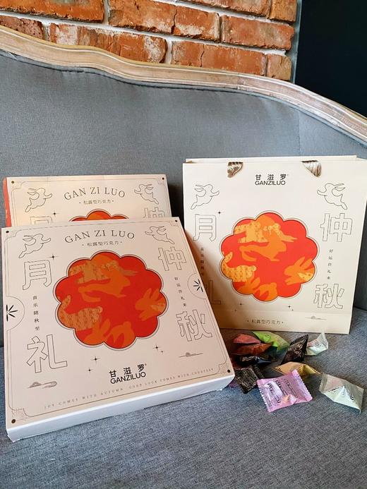 巧克力醇香浓郁🍫多种口味混合🍫甜而不腻！🔥【甘滋罗-纯可可松露形.中秋巧克力礼盒】✅四个口味混装，个个独立包装✅礼盒配礼袋~非常适合送人！ 商品图1