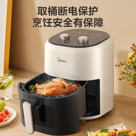 美的新款空气炸锅(510686)高清可视窗 家用大容量多用途锅 不用翻面 轻油烟不粘烤盘智能多功能一体机 【加宽把手】KZE4581BD奶油风 4.5L