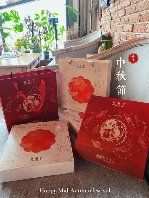 巧克力醇香浓郁🍫多种口味混合🍫甜而不腻！🔥【甘滋罗-纯可可松露形.中秋巧克力礼盒】✅四个口味混装，个个独立包装✅礼盒配礼袋~非常适合送人！ 商品图9