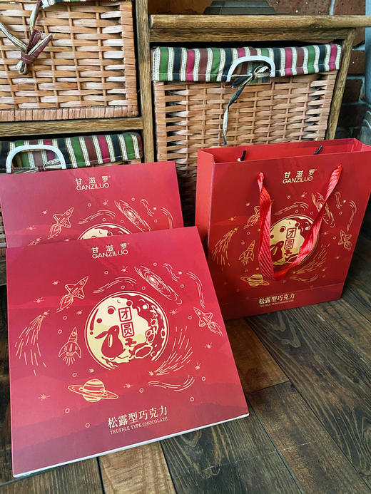 巧克力醇香浓郁🍫多种口味混合🍫甜而不腻！🔥【甘滋罗-纯可可松露形.中秋巧克力礼盒】✅四个口味混装，个个独立包装✅礼盒配礼袋~非常适合送人！ 商品图3