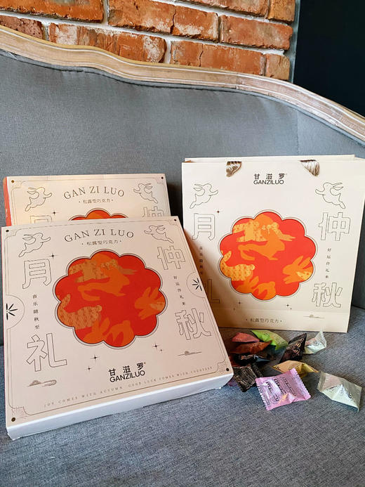 巧克力醇香浓郁🍫多种口味混合🍫甜而不腻！🔥【甘滋罗-纯可可松露形.中秋巧克力礼盒】✅四个口味混装，个个独立包装✅礼盒配礼袋~非常适合送人！ 商品图10