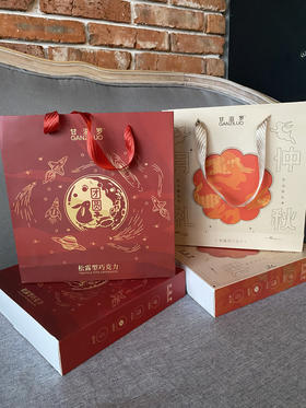 巧克力醇香浓郁🍫多种口味混合🍫甜而不腻！🔥【甘滋罗-纯可可松露形.中秋巧克力礼盒】✅四个口味混装，个个独立包装✅礼盒配礼袋~非常适合送人！