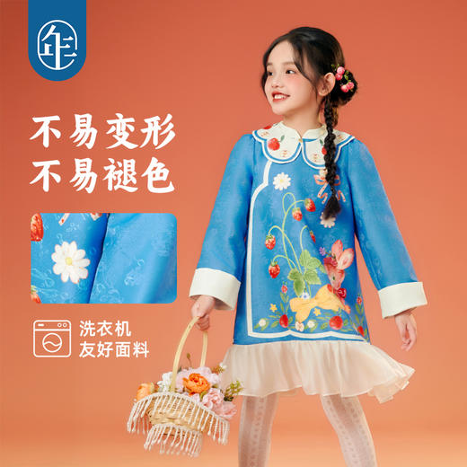 【年衣】童装女童旗袍连衣裙25秋季新款中式国风长袖短裙甜莓小兔旗袍 商品图1