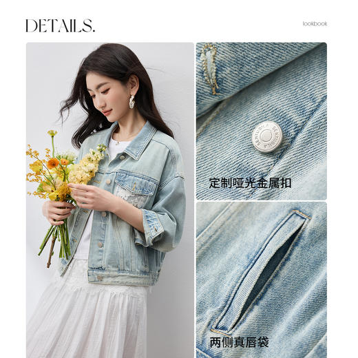 【内购】【拼接蕾丝】简约通勤长袖绳染染色工艺含再生纤维素牛仔棉外套-W51W80407 商品图3