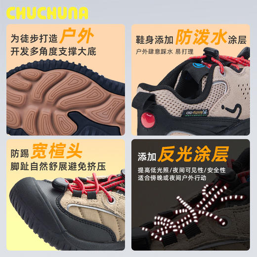 秋冬亲子休闲鞋 | CHUCHUNA丘丘纳 儿童童鞋 2024年款 商品图3