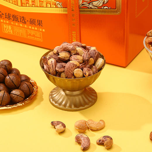 美荻斯坚果全球甄选 硕果 商品图5