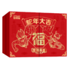 【赔钱清仓系列】奥特英雄新春礼盒 蛇年大吉《奥特英雄齐贺岁，十全十美新春礼》内含十样奥特曼主题新春礼奥特曼贴卡片贴纸孩子乐翻天 拆封不可退 商品缩略图4