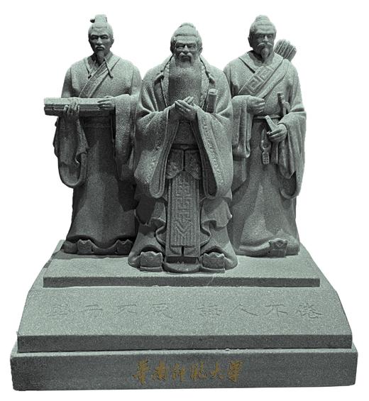 三人行石粉像 商品图0