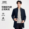 可脱卸内胆立领夹克 商品缩略图0
