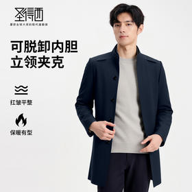 可脱卸内胆立领夹克